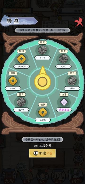 断断续续玩了一周的反馈-希望官方可以看到。