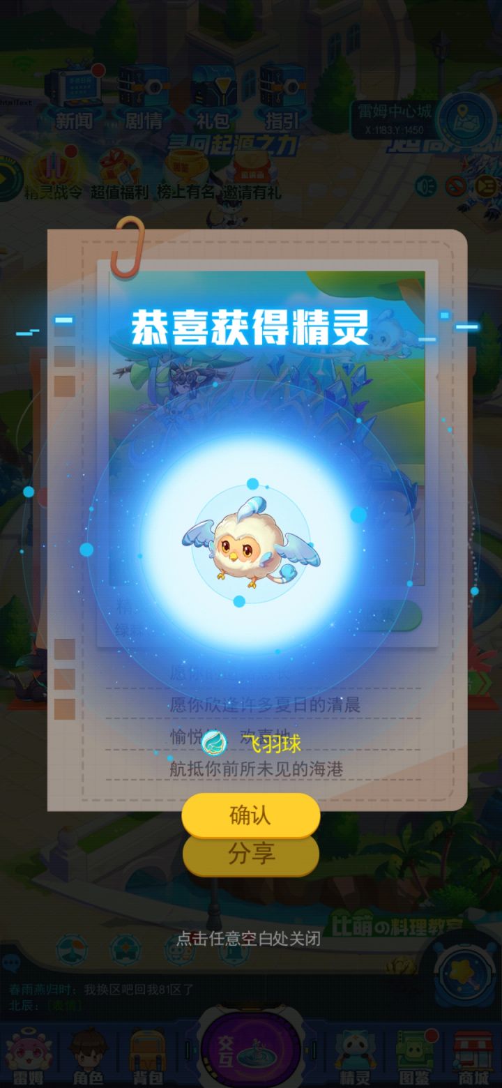 从开服弄到现在截图