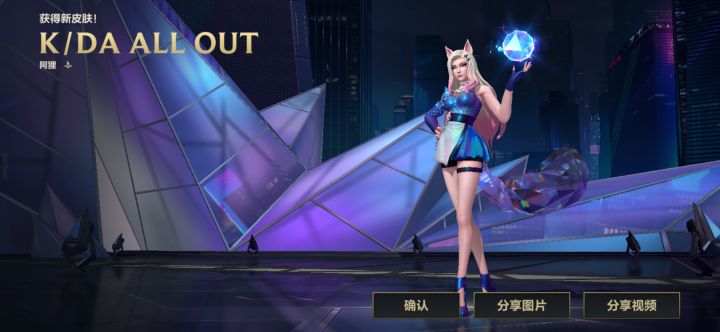 出货了截图