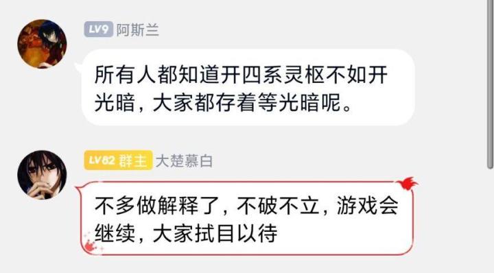 新手攻略:浅谈新手该如何发展截图