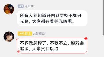 新手攻略以及中后期发展方向。适用于7月15大更后