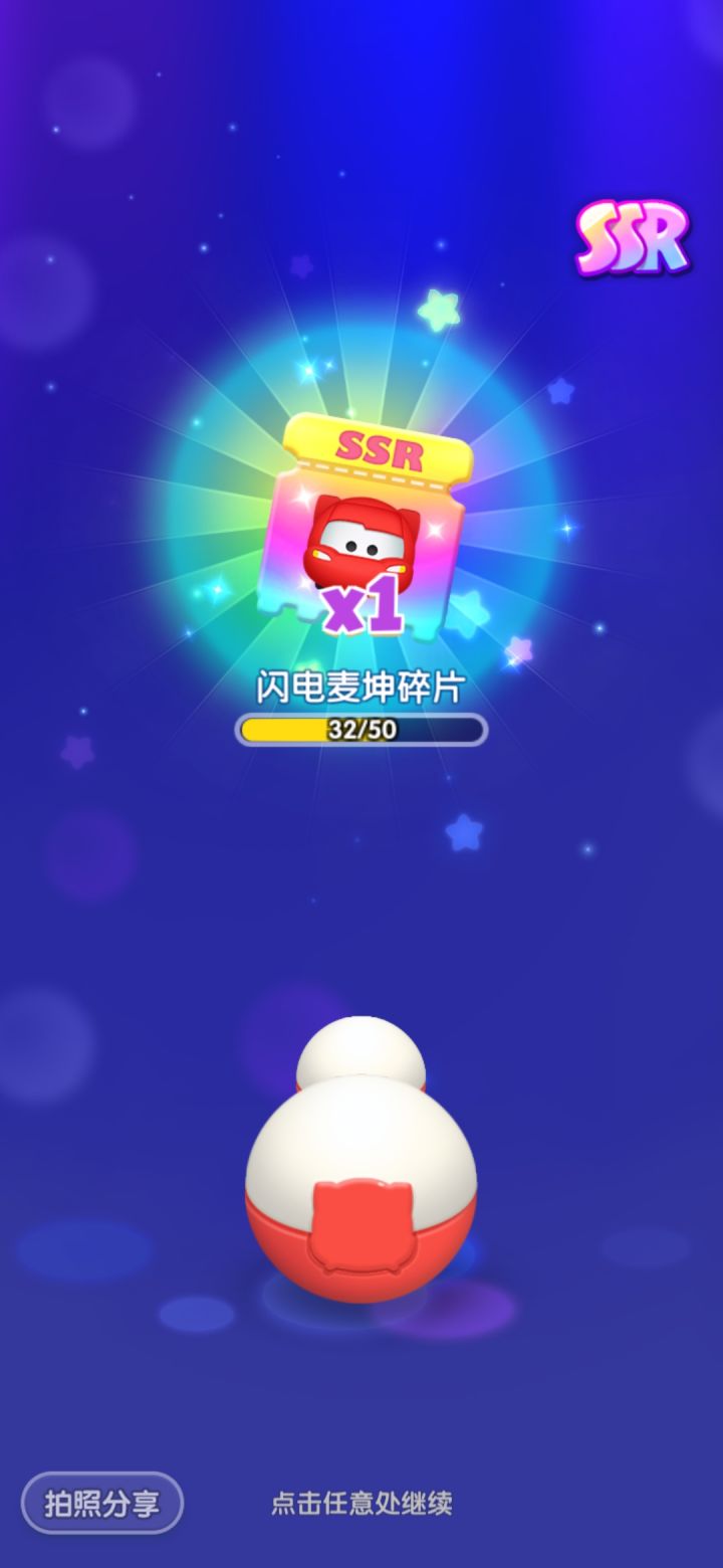 D8截图