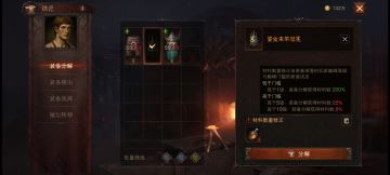 简单的几个小知识。注：这是内测贴，现在不用卡等级