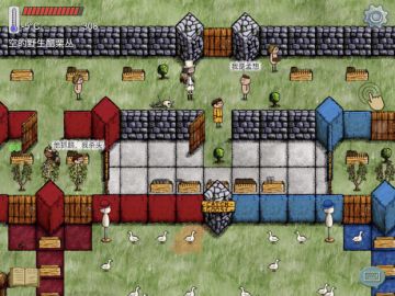 【伪直播】首届iOS Catch Goose 大赛实况转播（善用只看楼主）