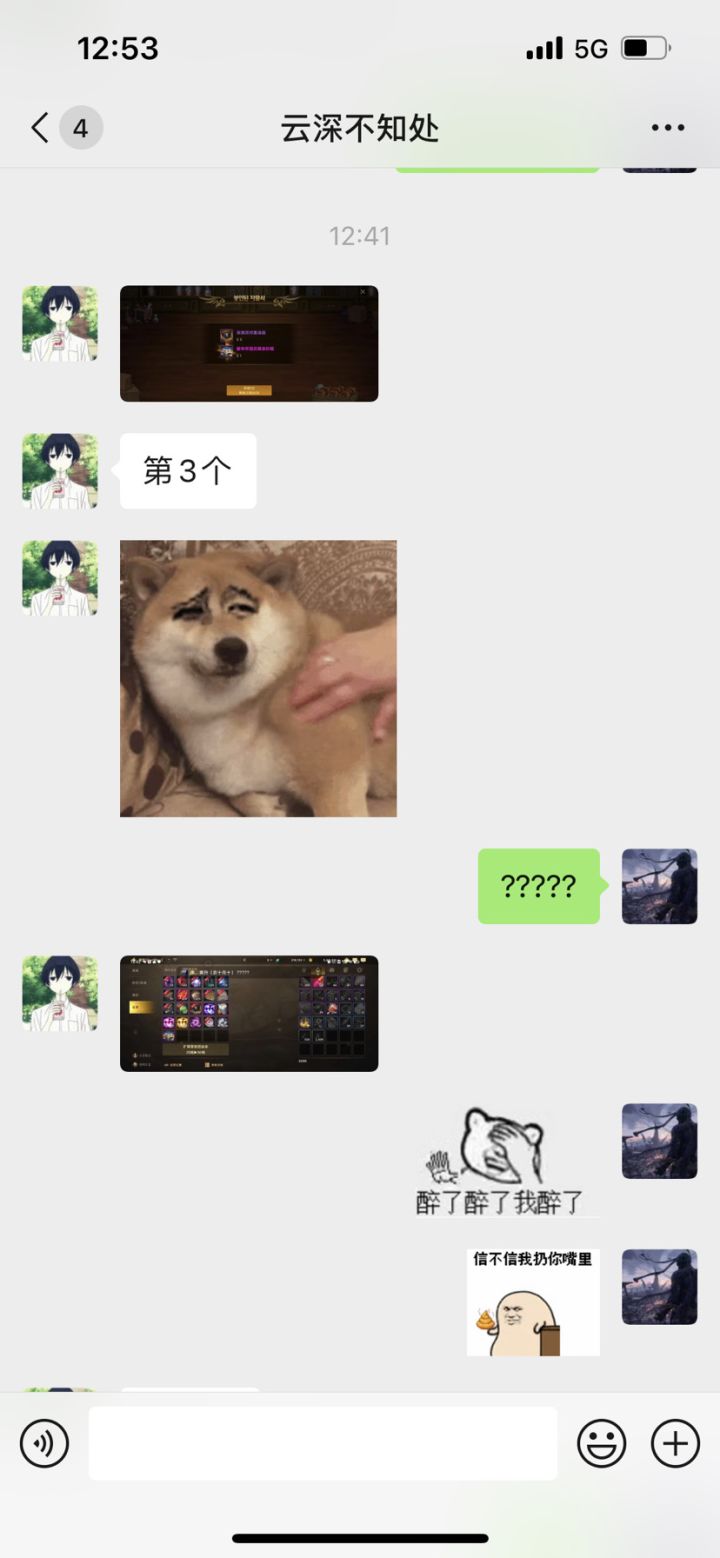 ？？？和欧洲人玩的不是一个游戏截图