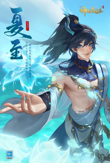 夏云悠悠，凉风拂拂。