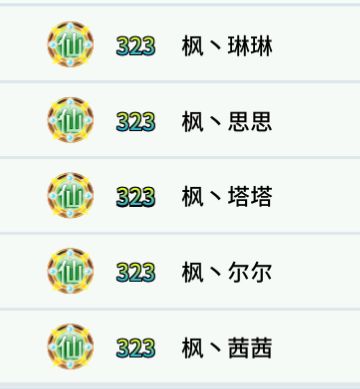 【巨鹿小司机】-关于组合