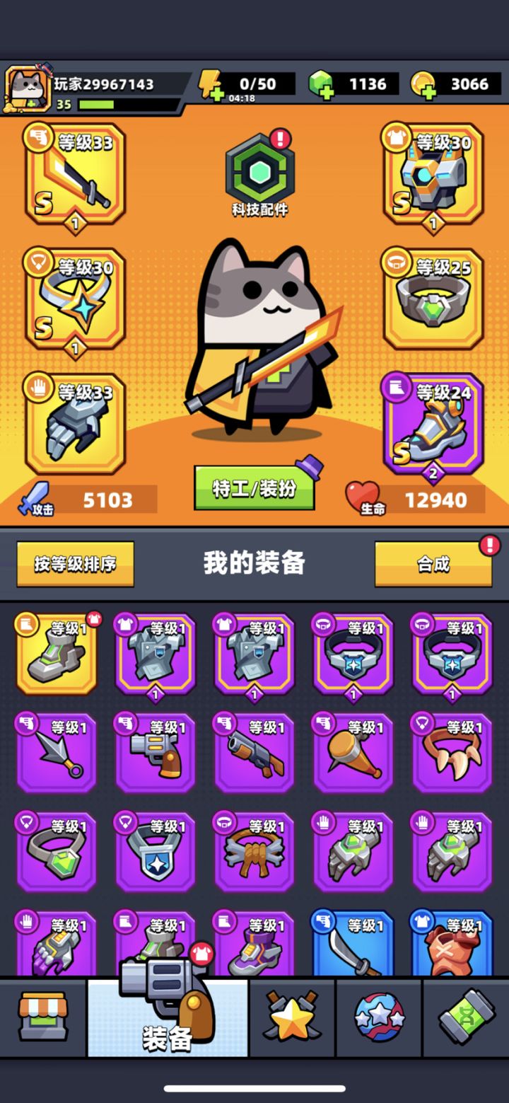 刚玩第九天，活动真不错截图