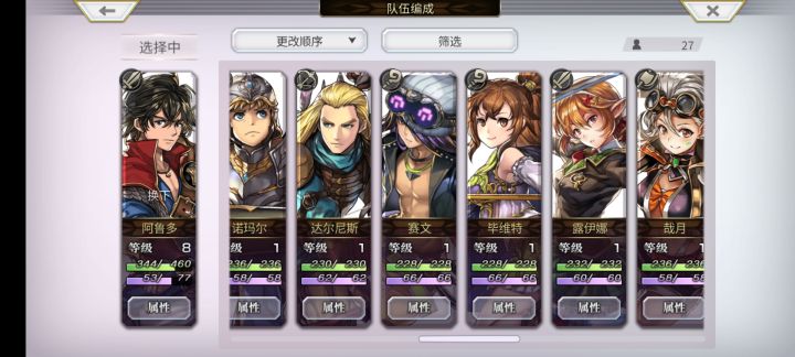 萌新截图