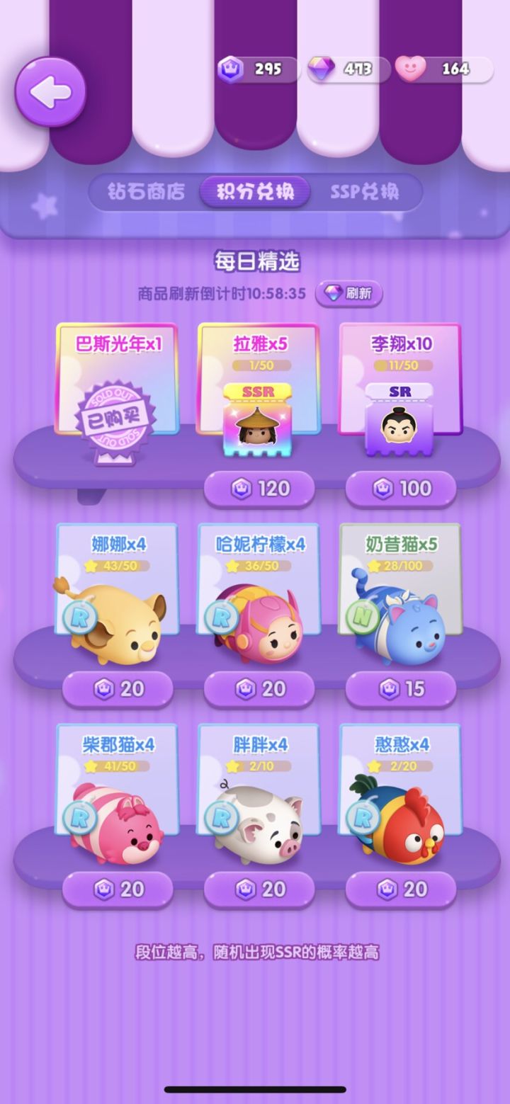 假日活动打卡第八天截图