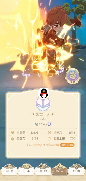 首测留念和战士的天赋技能搭配