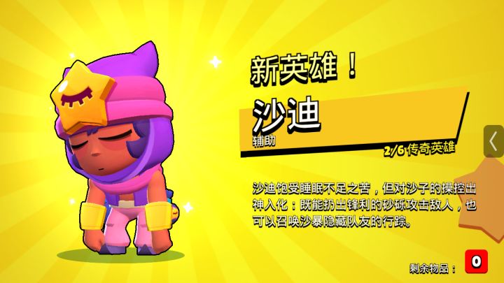 今天是个好日子啊截图