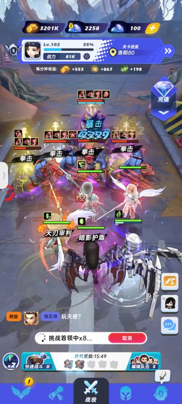 强烈建议氪佬试试这个阵容