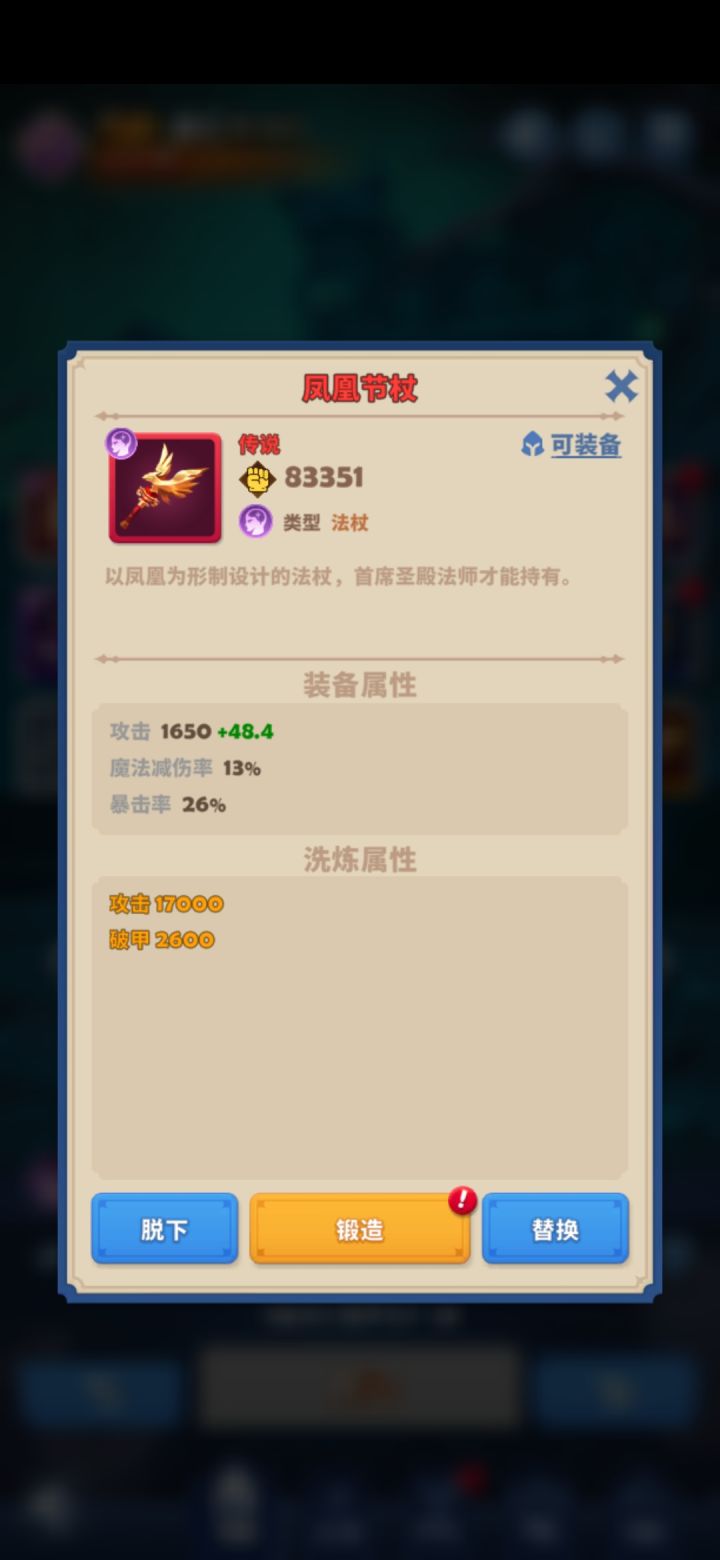 初三洗出双黄(未锁定)新区截图