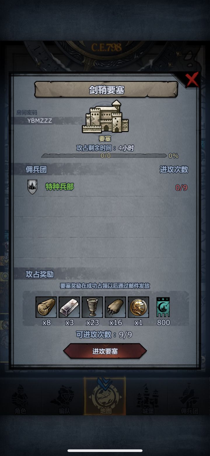 嘿嘿,第一次发车截图