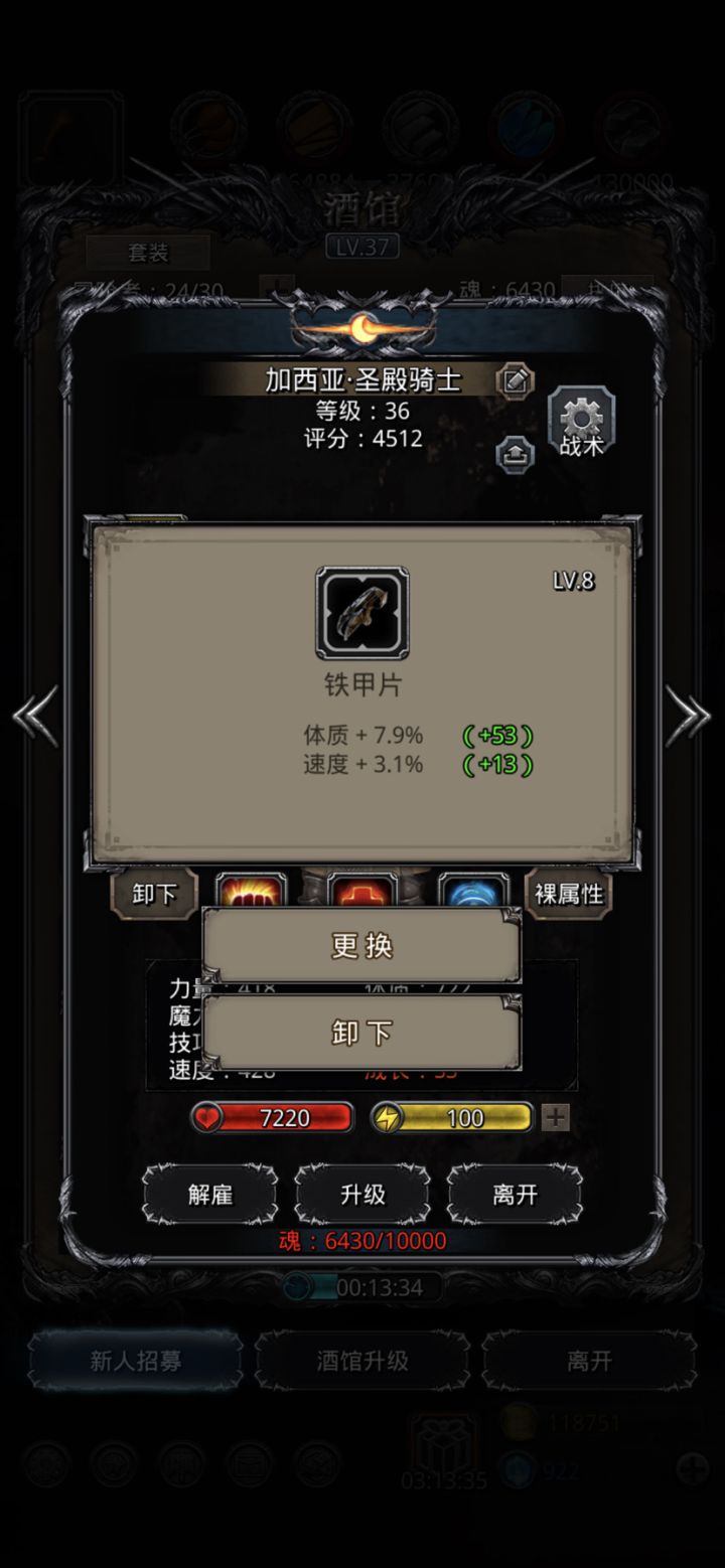 这个咋样截图