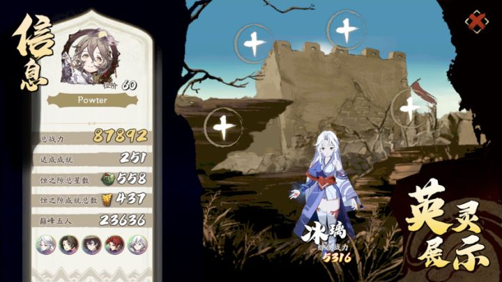 如题:联动前,我的卡池只有她配.截图