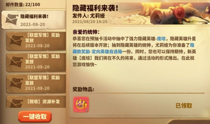 大佬们,有谁知道这个怎么来的吗截图