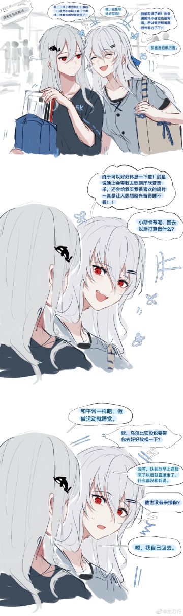 他只是不善言辞