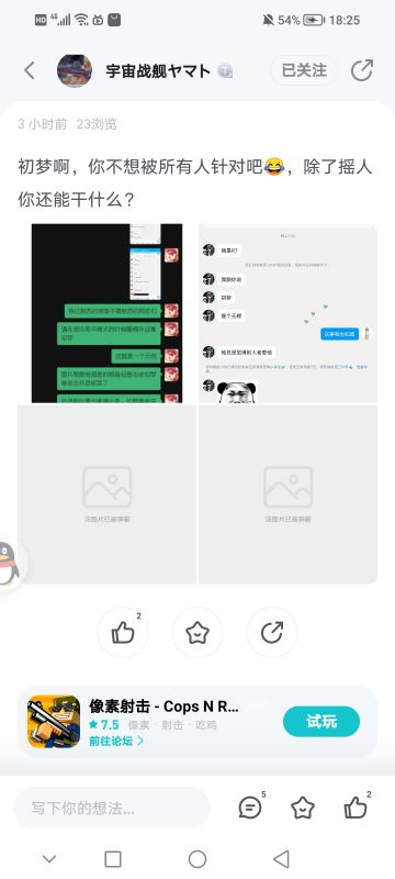 之前被蒙在鼓里，但又不得不说的一个事实