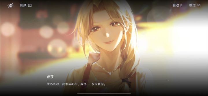 凭什么猥琐大叔杜的老婆那么漂亮截图