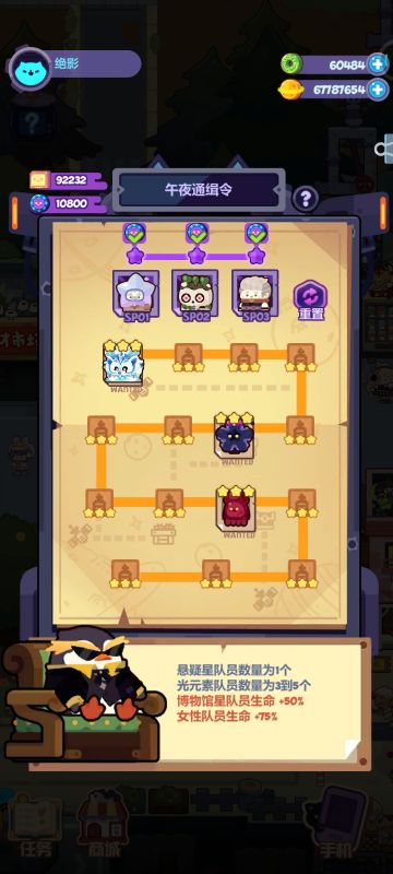 【绝♞测】7月3日流亡街及SP关卡阵容推荐(转)