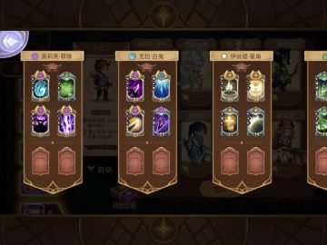 s8 280层海德拉攻略