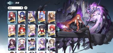 上周五到了50级，给大家看一下进度和练度，附带一些心得分享。