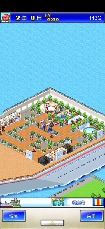 一周目最快四年上开罗岛