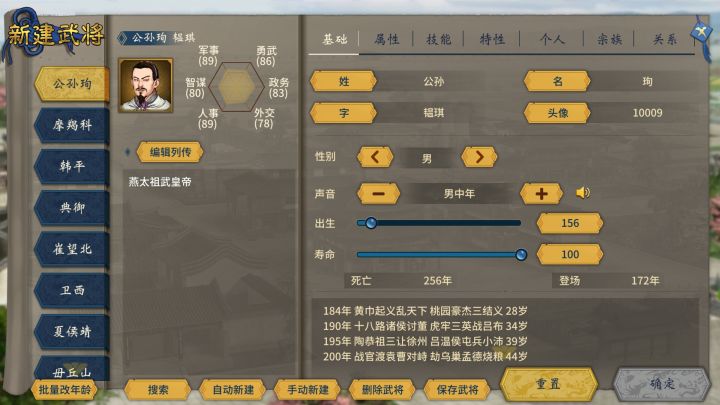 有兄弟看过覆汉吗?截图