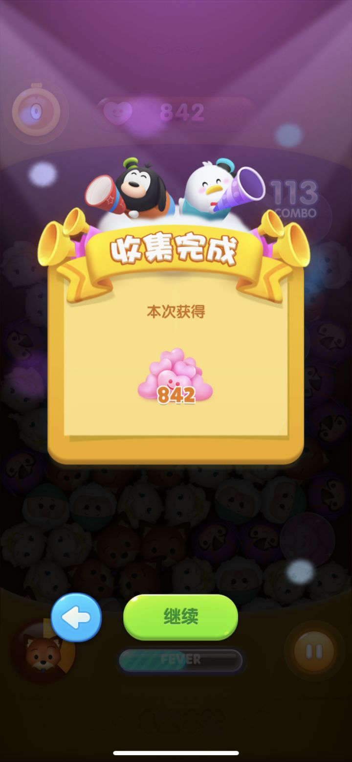 周年打卡第八天截图