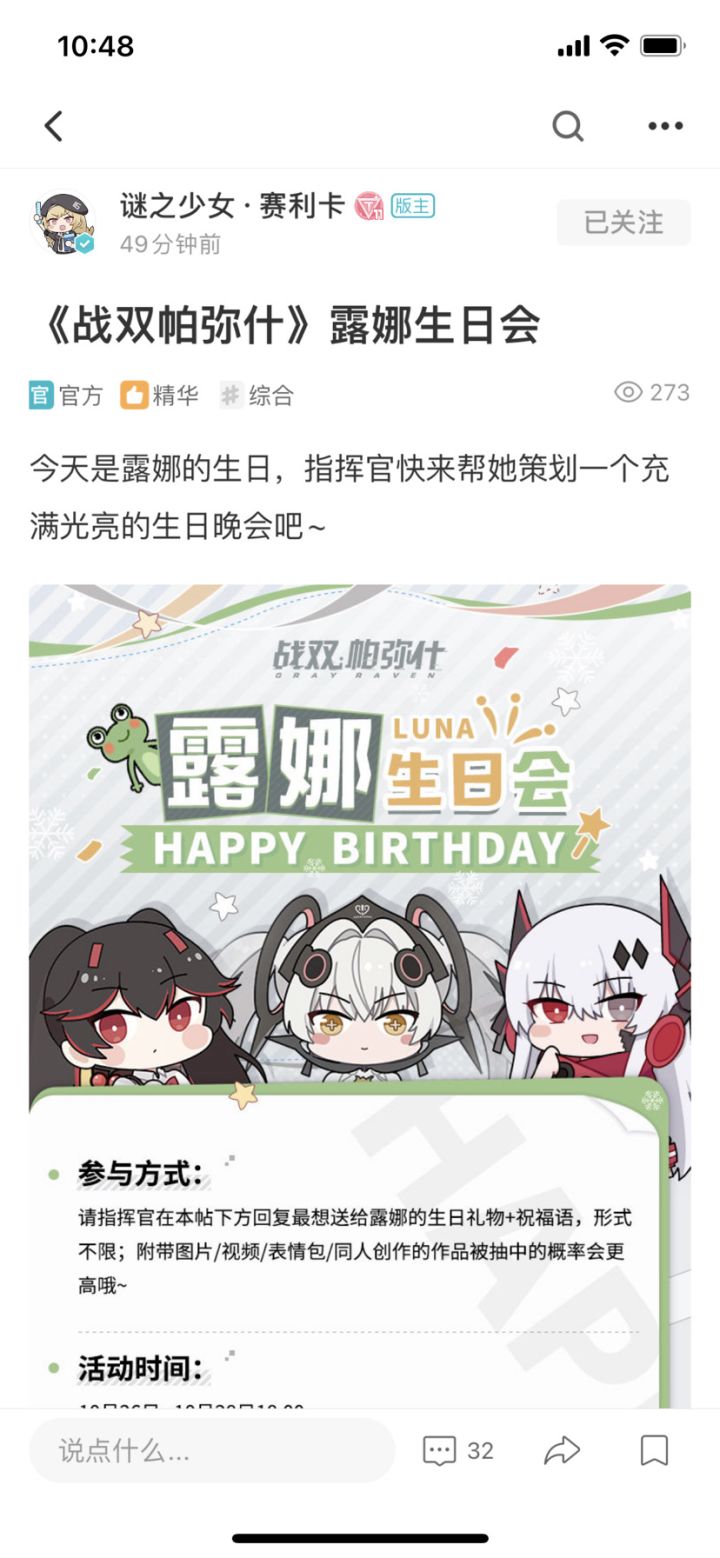 如何评价老婆生日忘了做视频截图