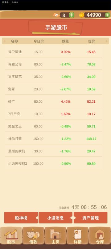 氪金之王股市和基金套现攻略（求加精）