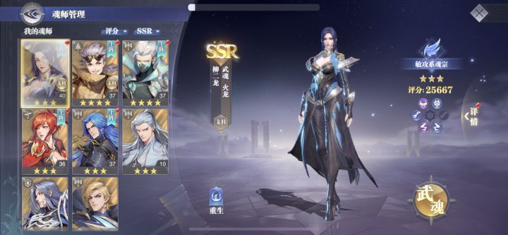 求大佬帮忙配个队伍截图