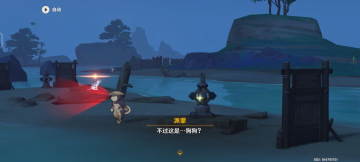所以说这只狗的真实身份是....截图