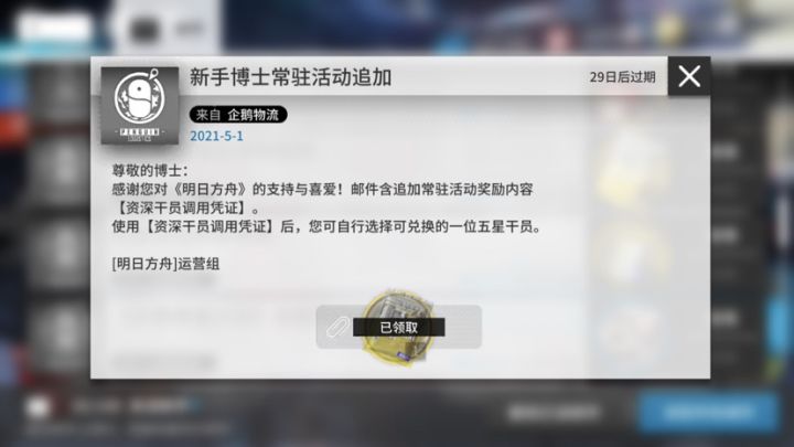 五星调用卷咋没了截图