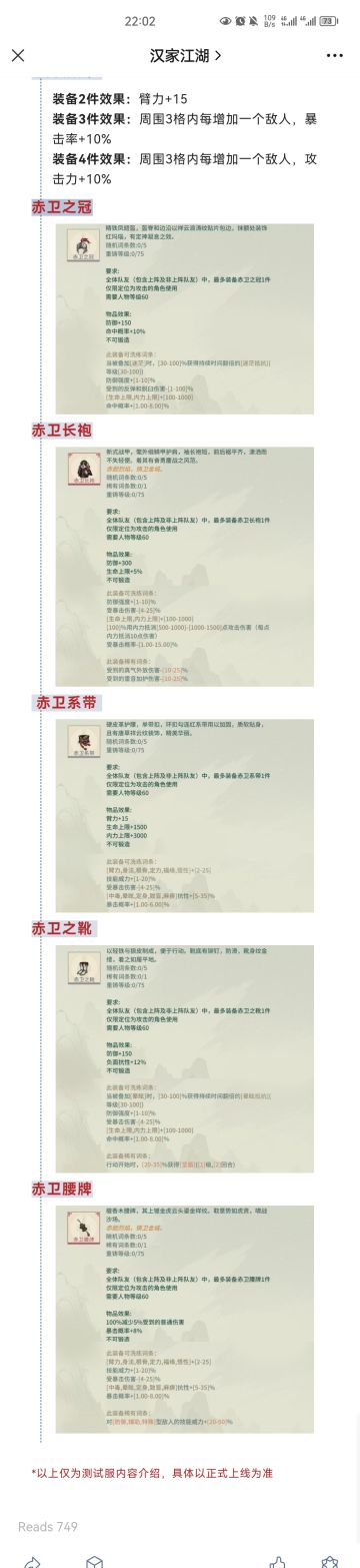 全绝潜质定位整理