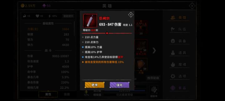 完美截图