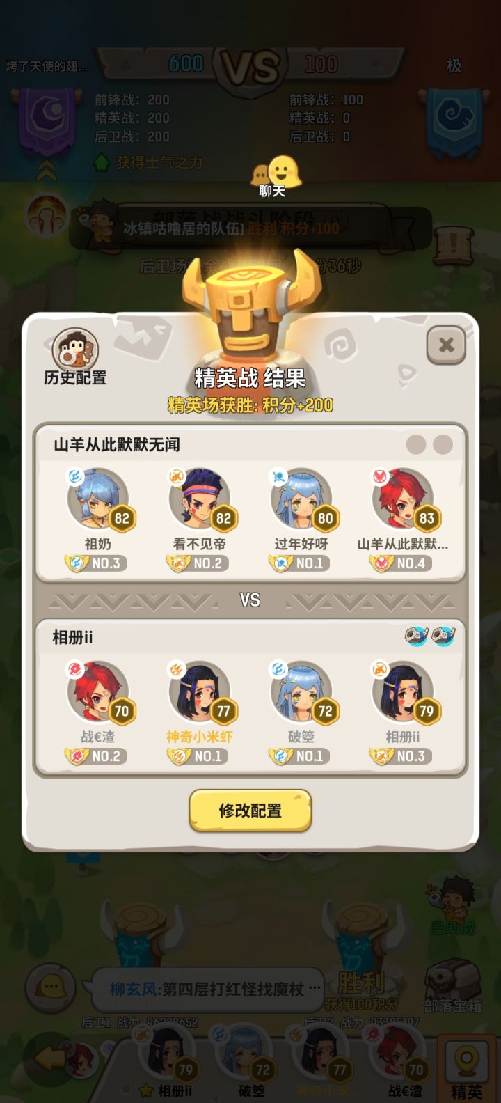 还是有名堂的截图