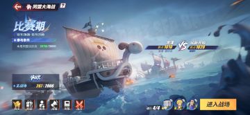 同盟大海战避坑指南（新手向）