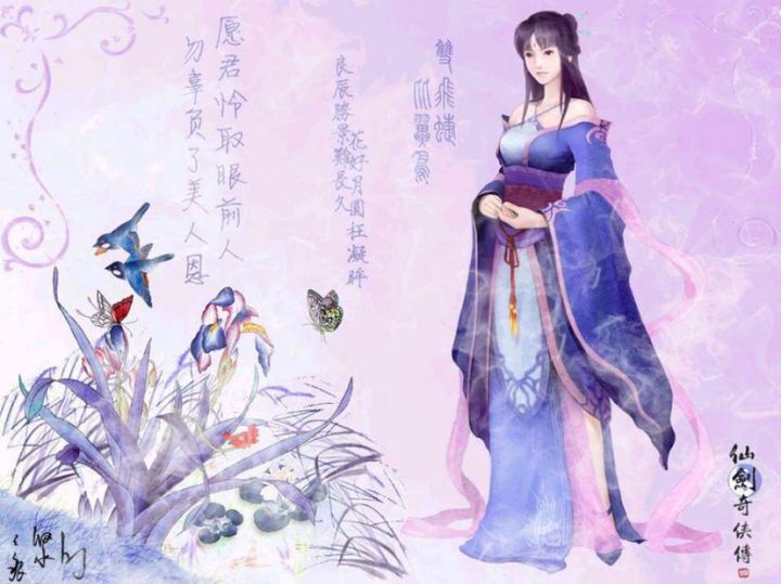 盲猜一波柳大小姐的技能截图
