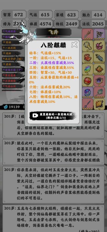 道尽沧桑保姆级攻略