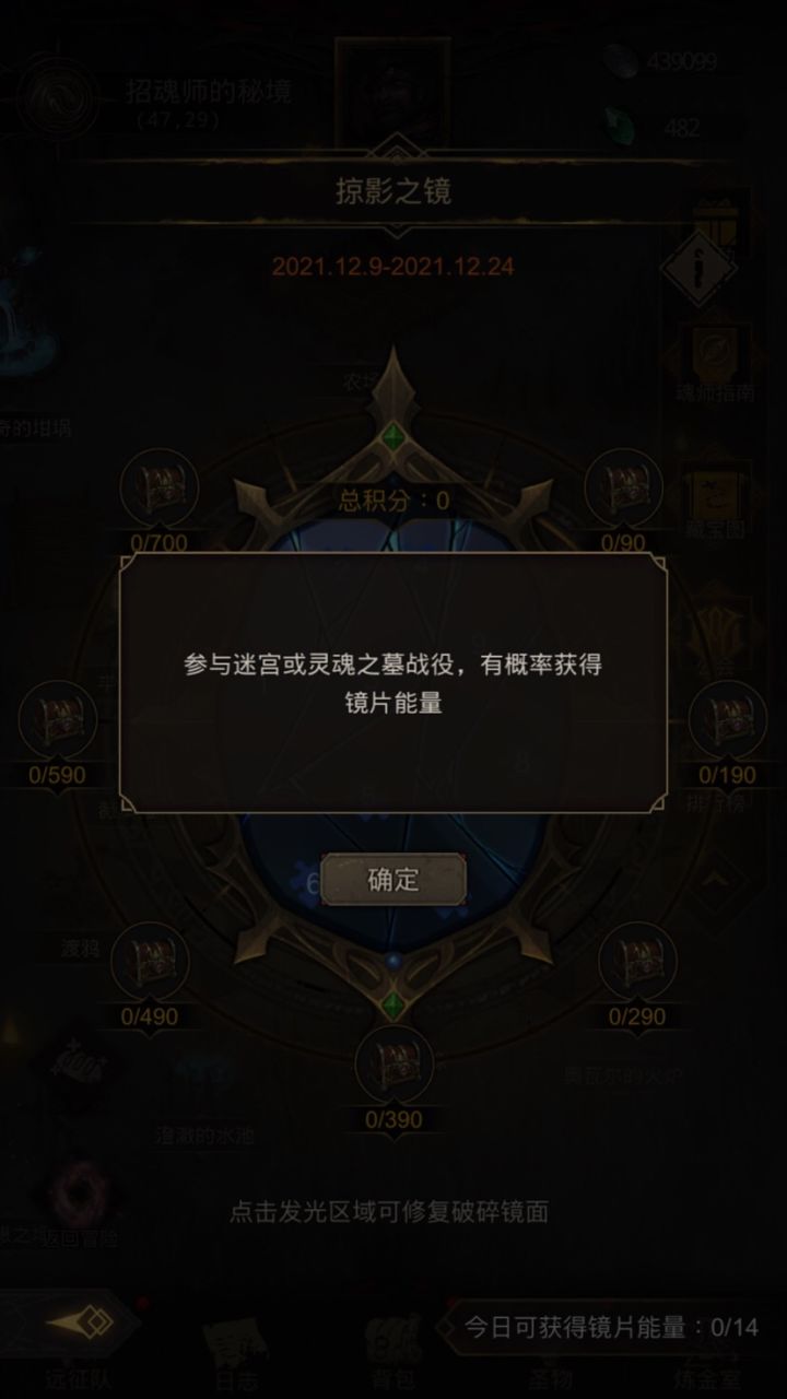 这活动到底打啥有碎片？截图