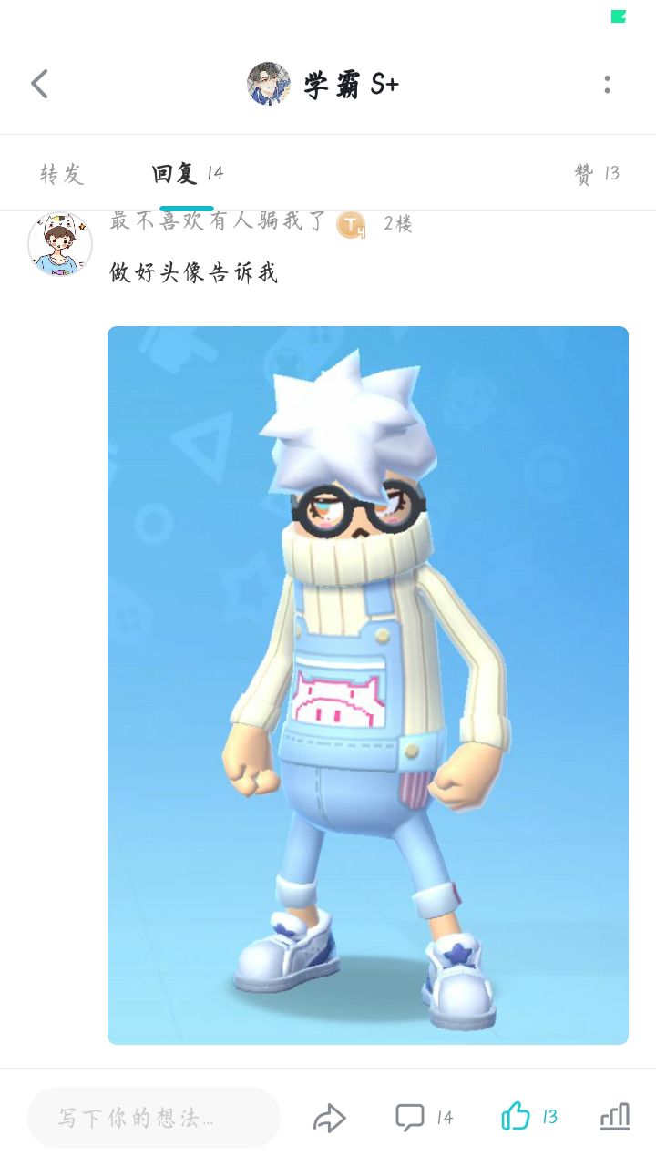 无标题截图