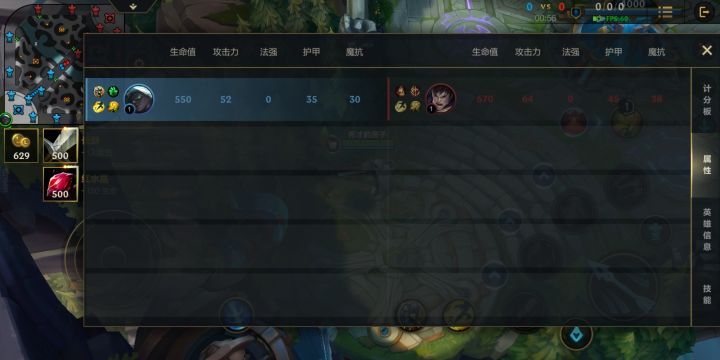 我这个计分版为什么往右边偏移了??截图