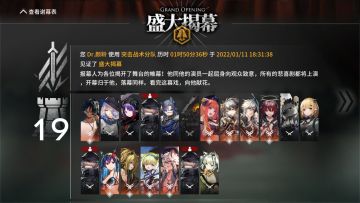 肉鸽玩法的一些经验分享，傀影可以无脑过了（新）