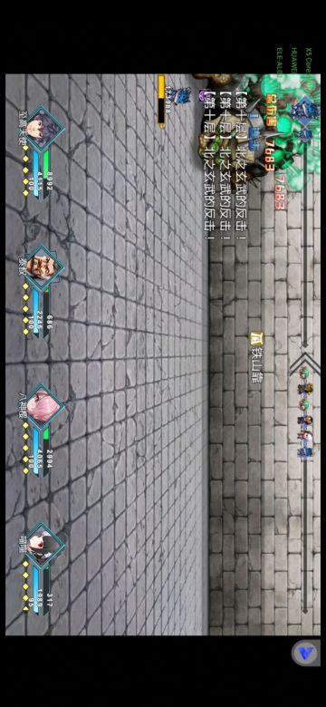 梦魇玄武教程（全属性主角）