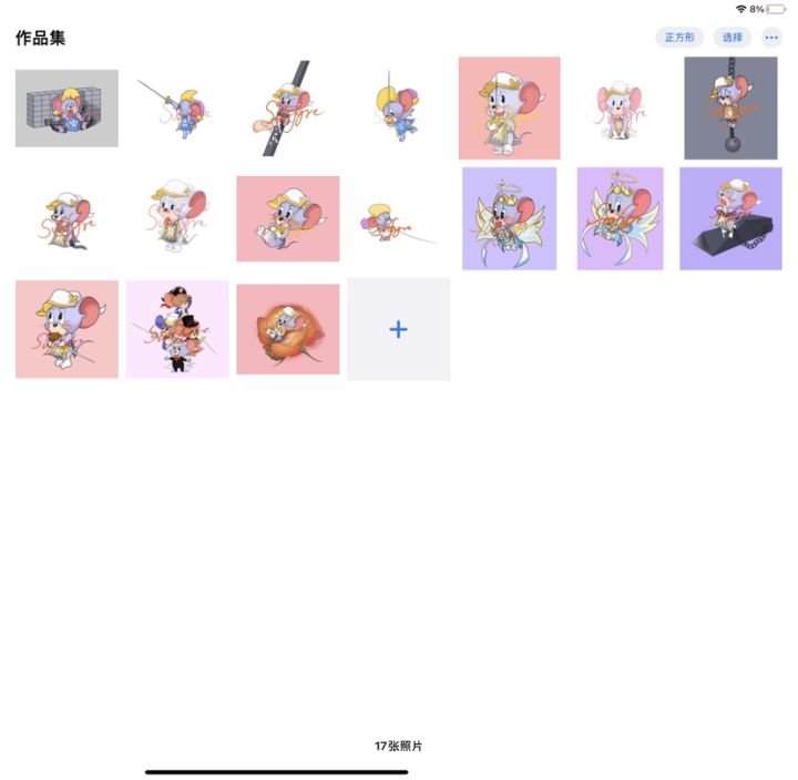 一年的部分作品集,反正也是接无偿练技术截图