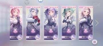 怪物学院完结攻略心得