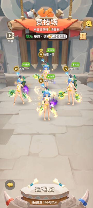 斗德刺术，霞光森林作业